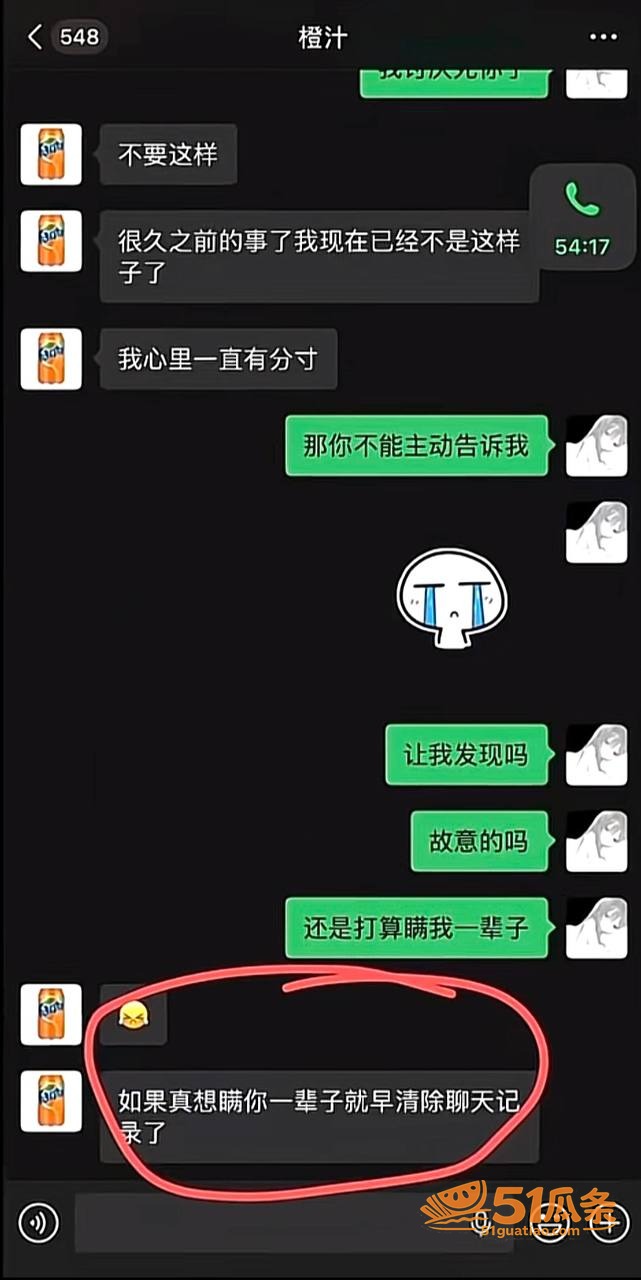 人设崩塌 眳记 爆料相关图片7