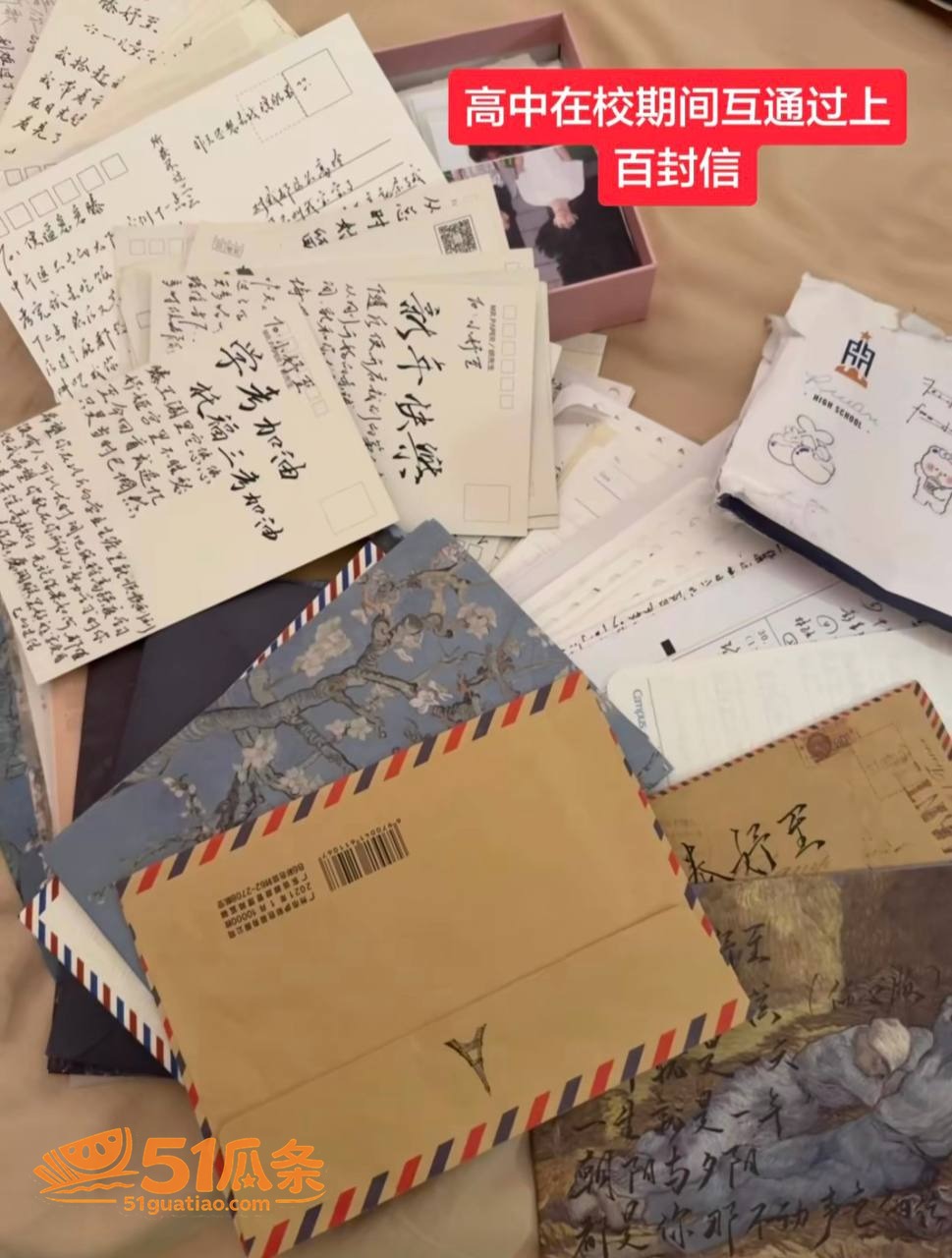 浙师大男友 哭穷骗钱相关图片5