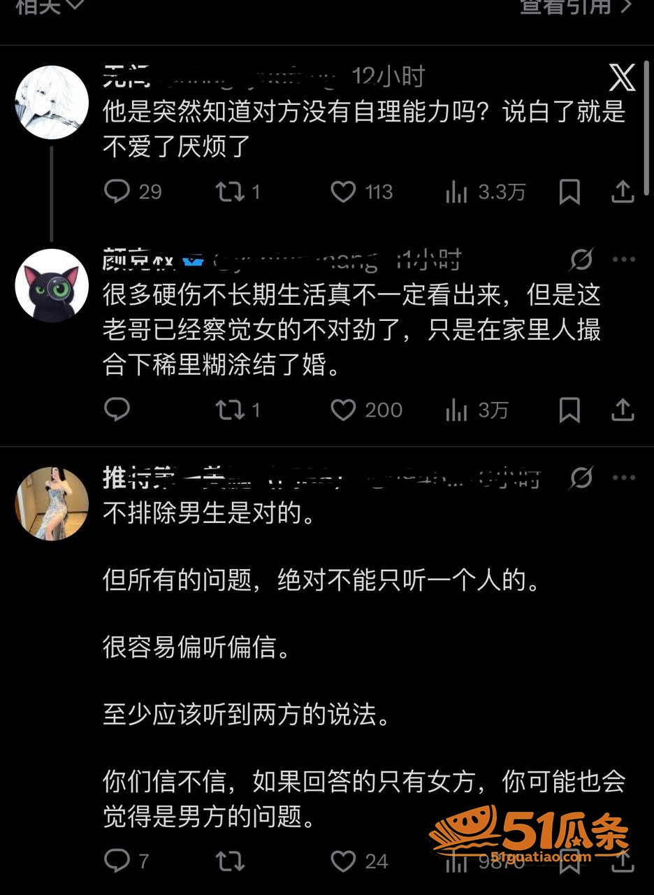 天启 婚后爆料妻子是相关图片7