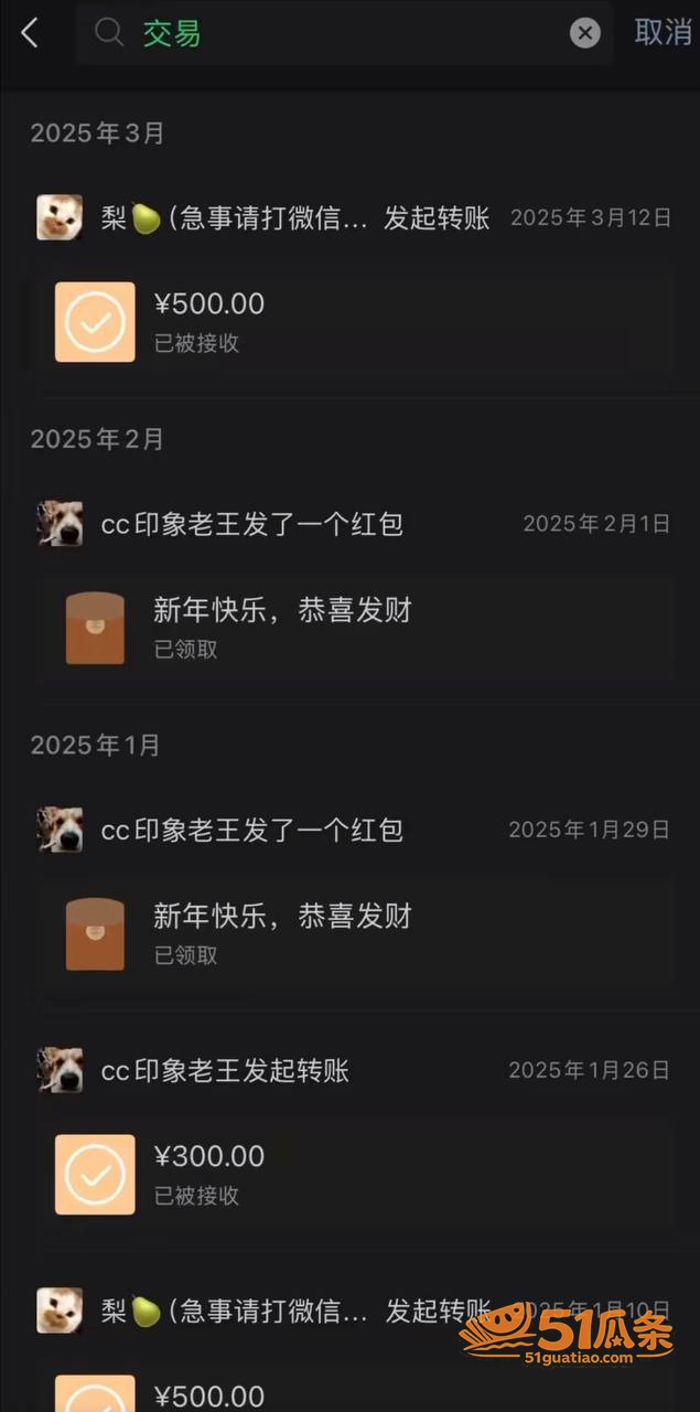 名誉侵权 公孙梨 隐相关图片20