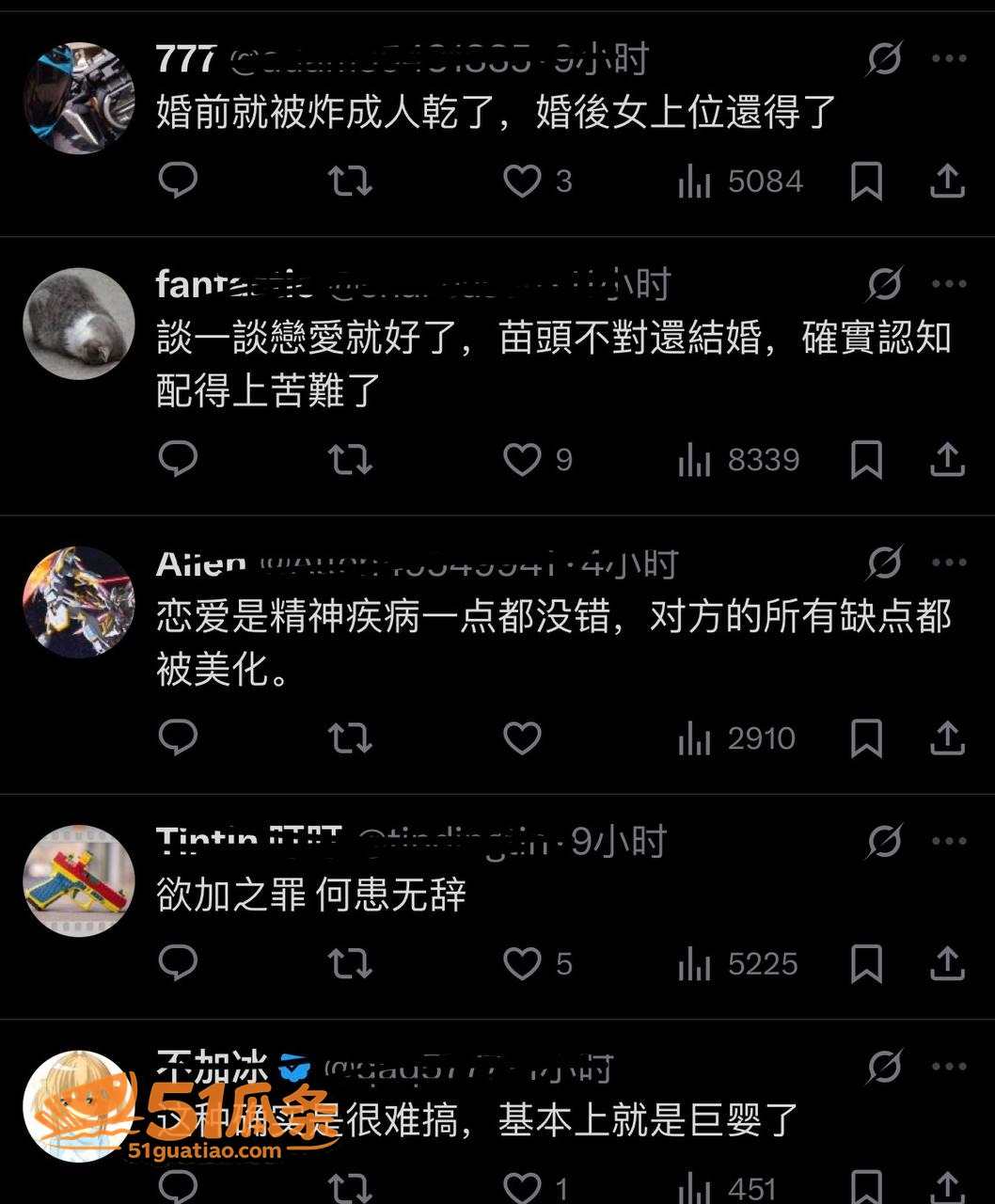 天启 婚后爆料妻子是相关图片9