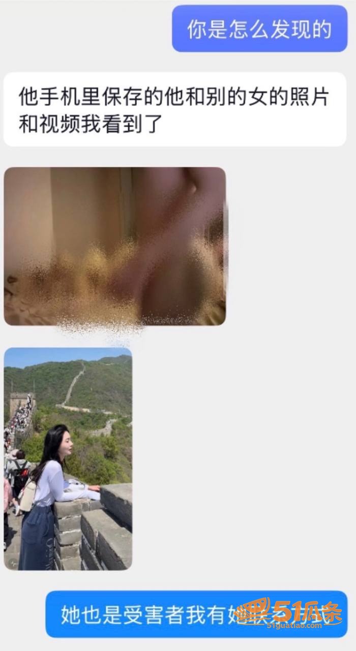 台风来了 体育教师地相关图片12