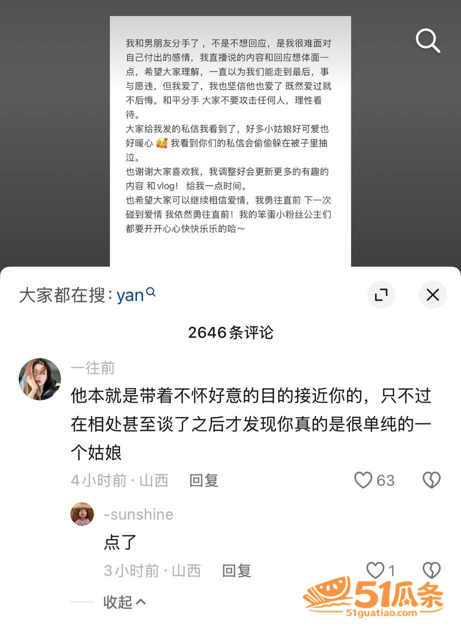 嫖娼抓获 薛岩 军籍相关图片15