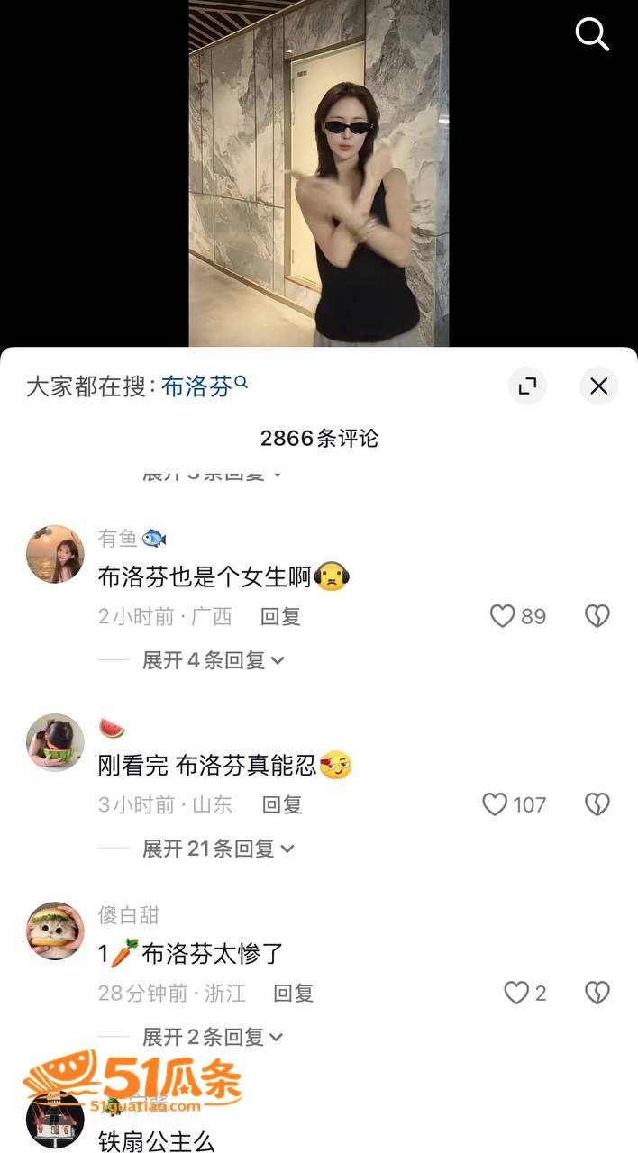 女同出轨 讲真 暴力相关图片9
