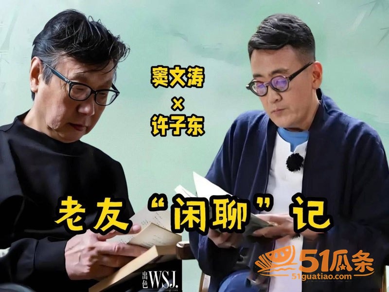 蒋方舟 论文造假风波相关图片5