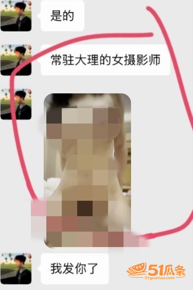 网红黑料 熏悟空的孙相关图片22
