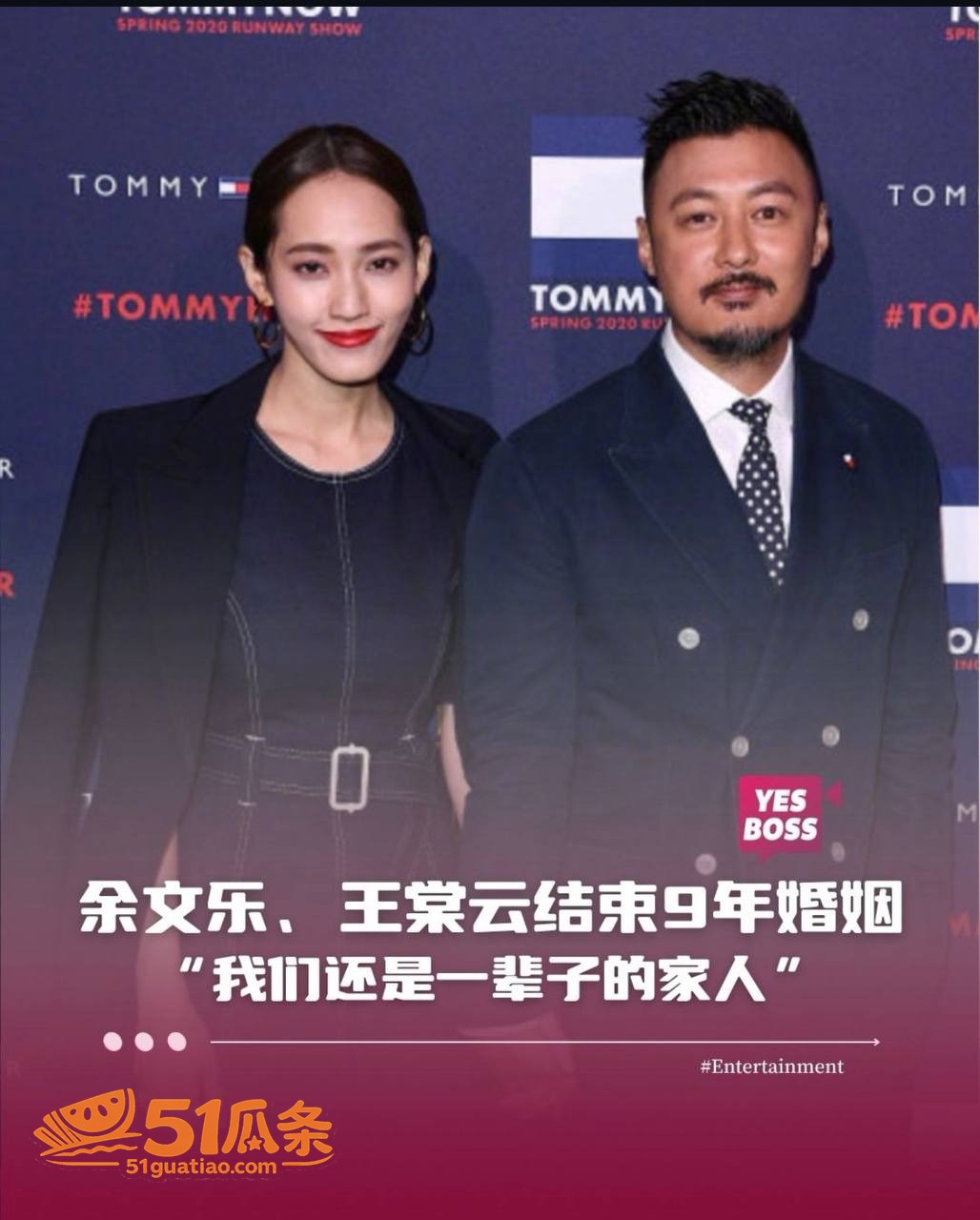 余文乐 官宣离婚 泰相关图片1