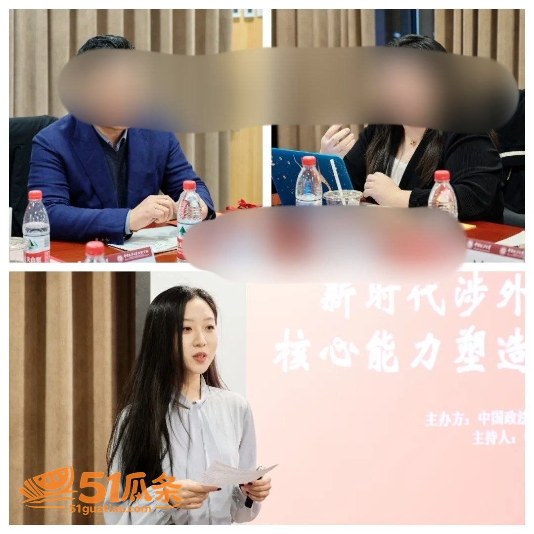 徐曦格 乖乖女研究生相关图片3