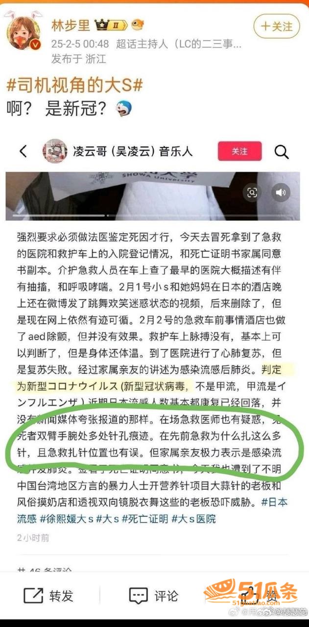 具俊晔 争夺大S遗产相关图片37