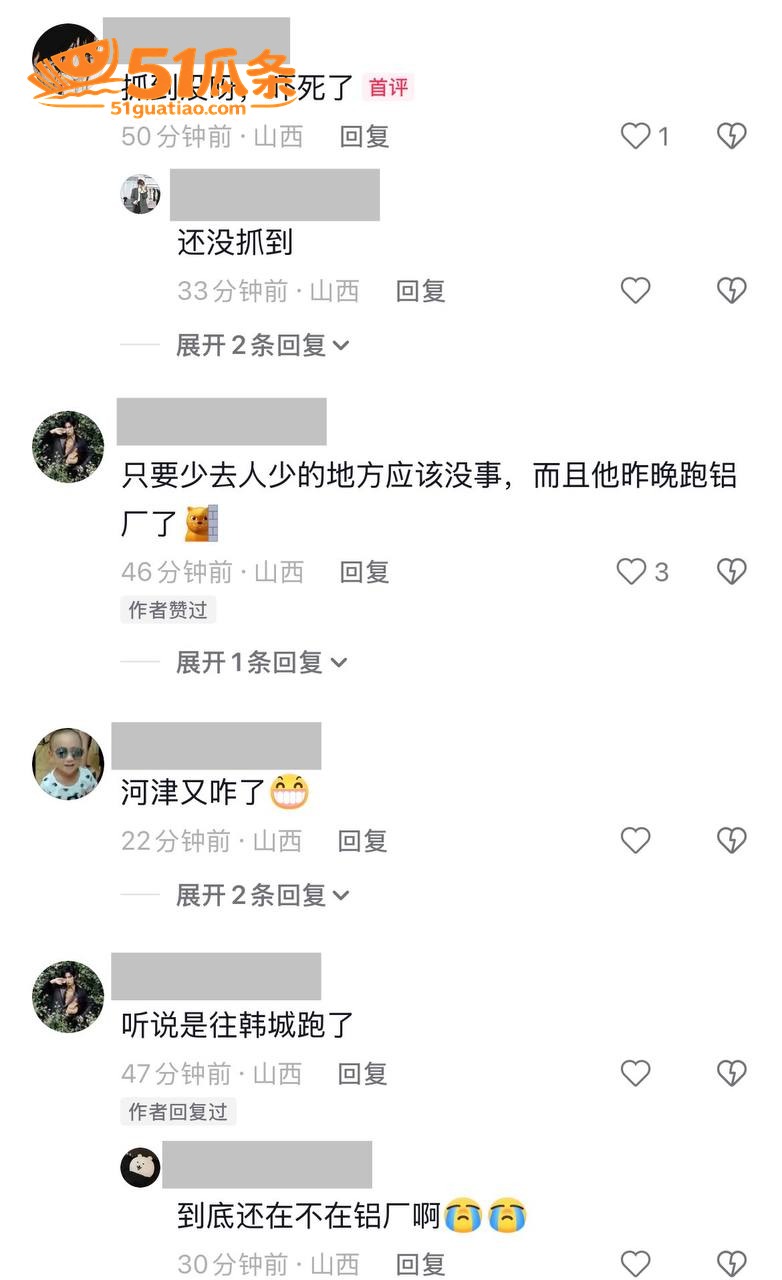 前科老头 求婚被拒残相关图片3