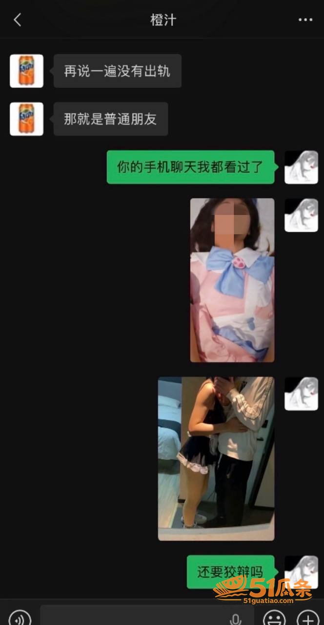 人设崩塌 眳记 爆料相关图片13