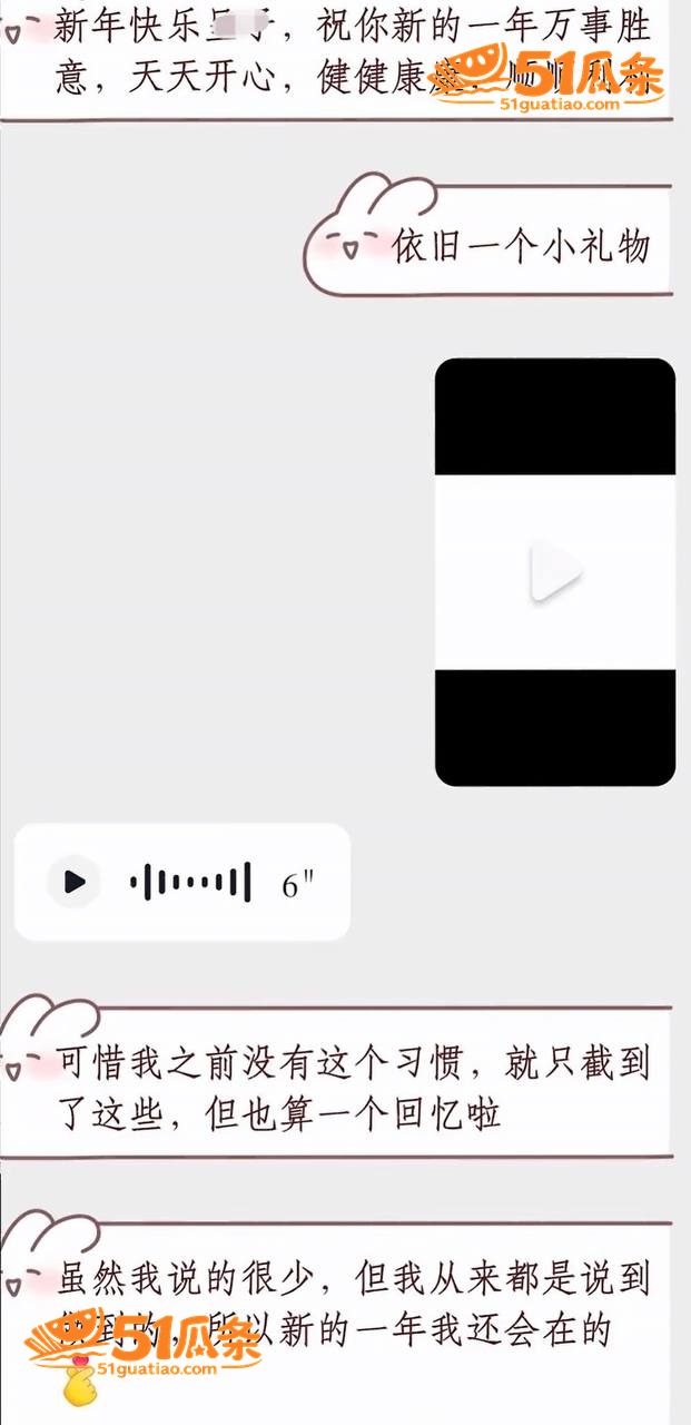 赵昱呈 纯情人设崩塌相关图片34