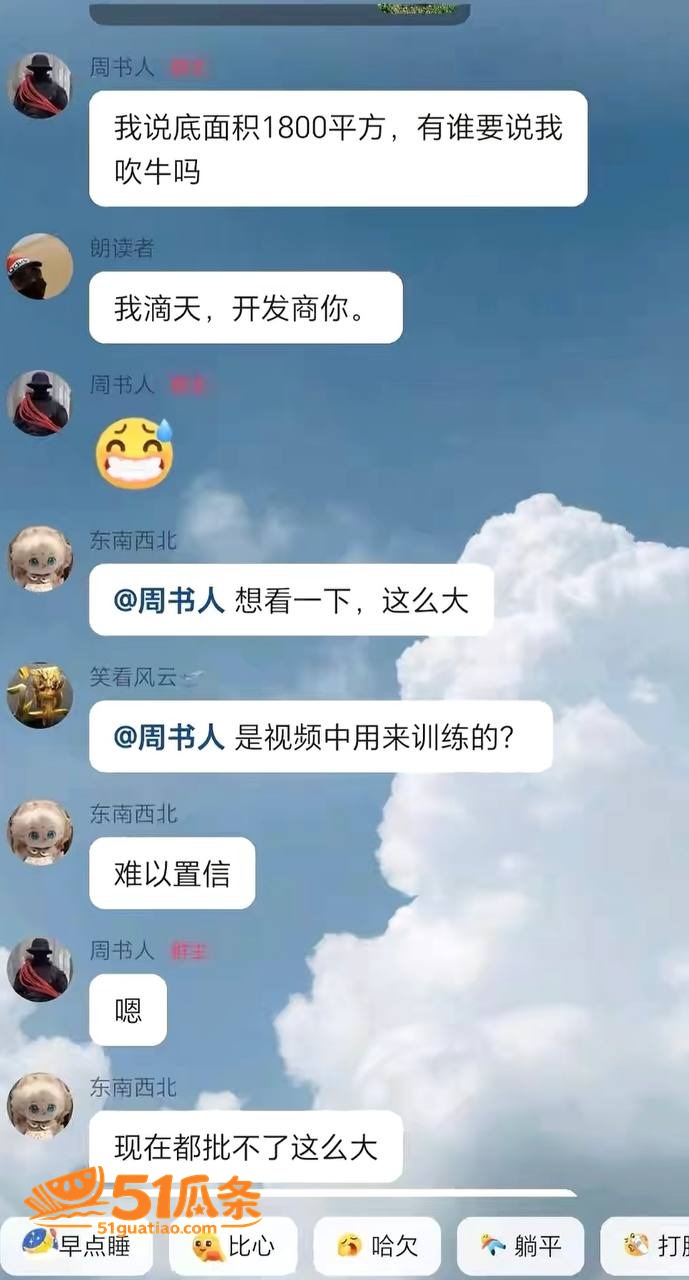 骗财骗色 周书人 伪相关图片25