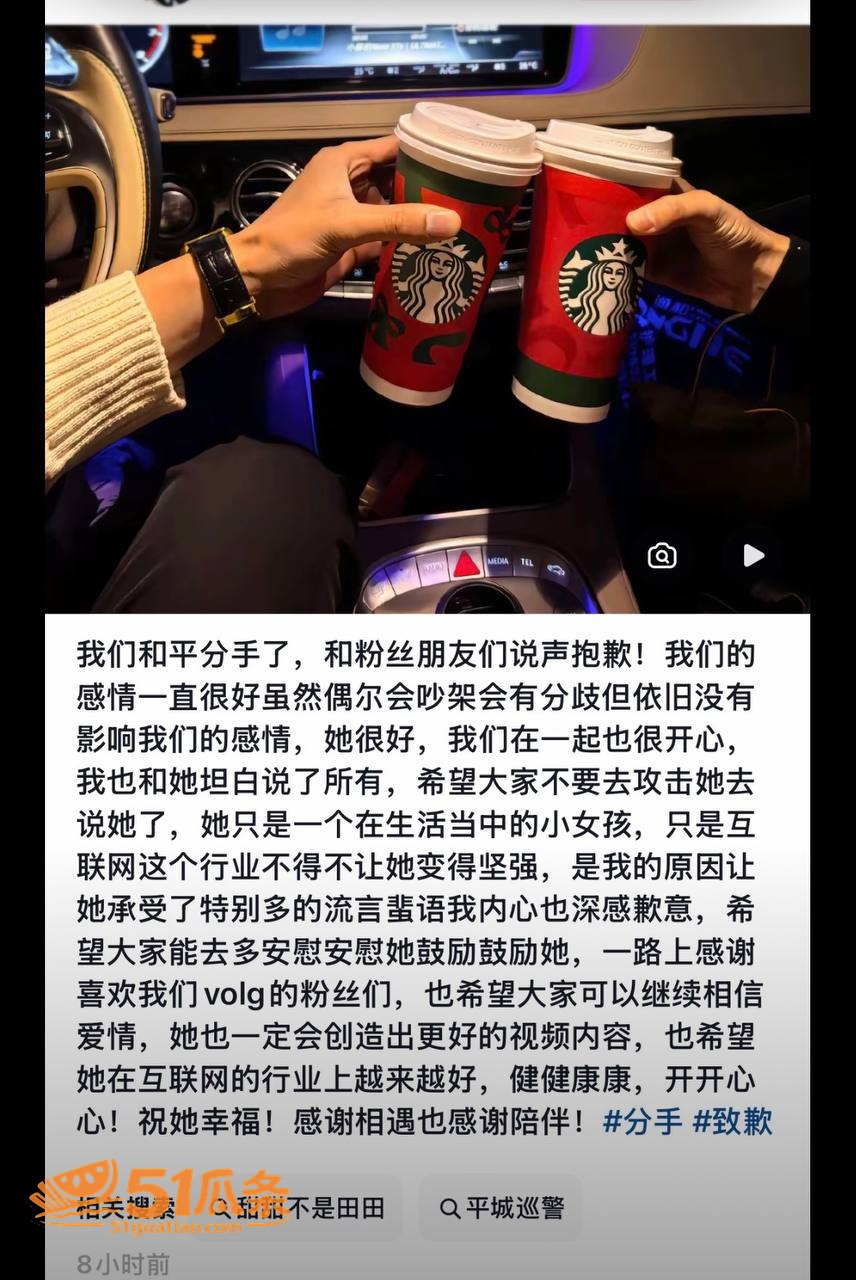 嫖娼抓获 薛岩 军籍相关图片17