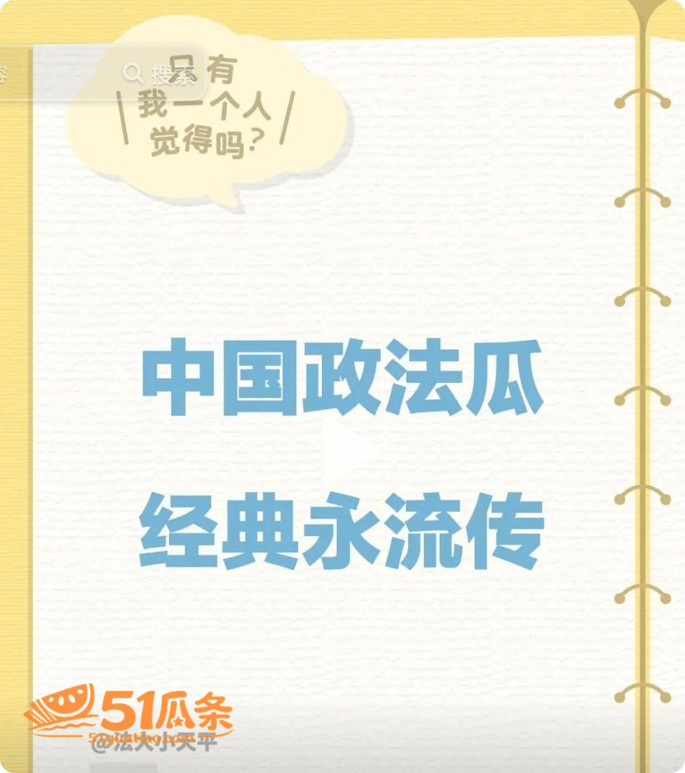 徐曦格 乖乖女研究生相关图片8