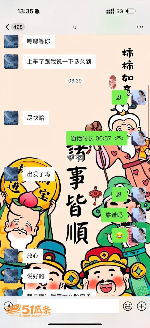 长沙外围贝贝 被练功相关图片13