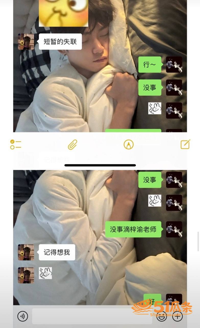 顶流小生 梓渝 陷不相关图片27