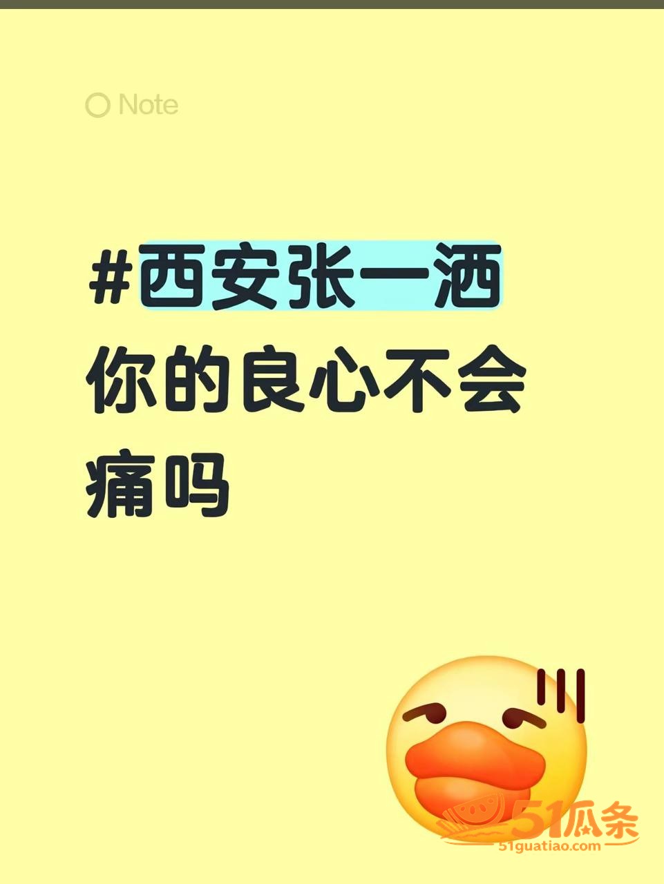 万琪雯 被前男友控制相关图片38