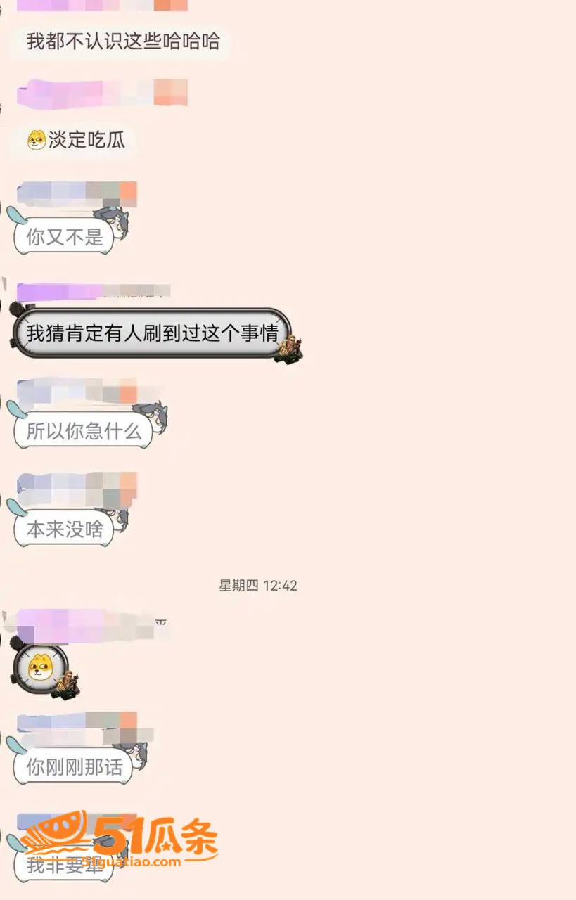 Sky凯隐 前女友爆相关图片11