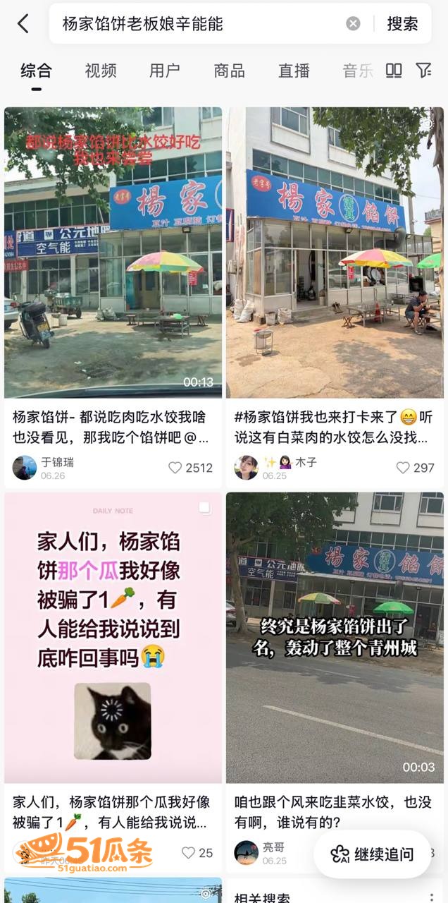 辛能能 纵容儿子出轨相关图片5