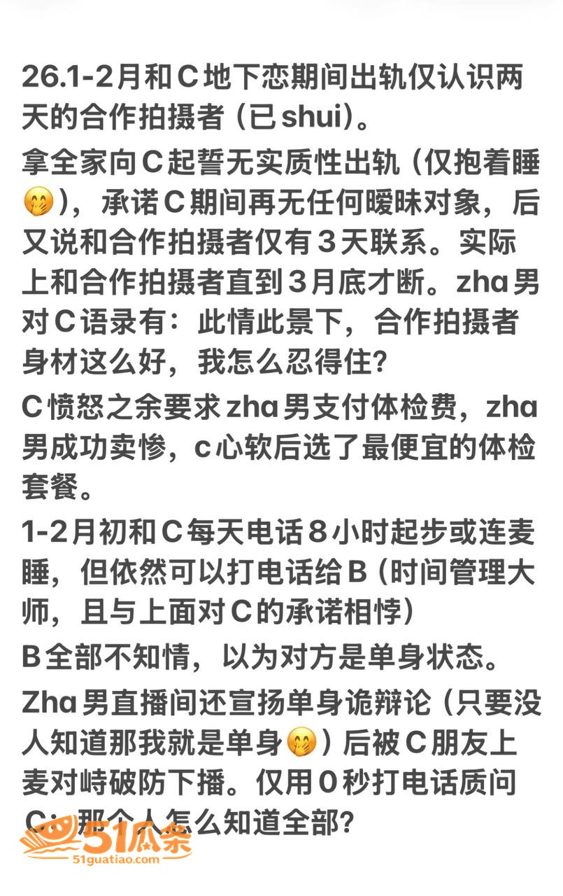 台风来了 体育教师地相关图片4