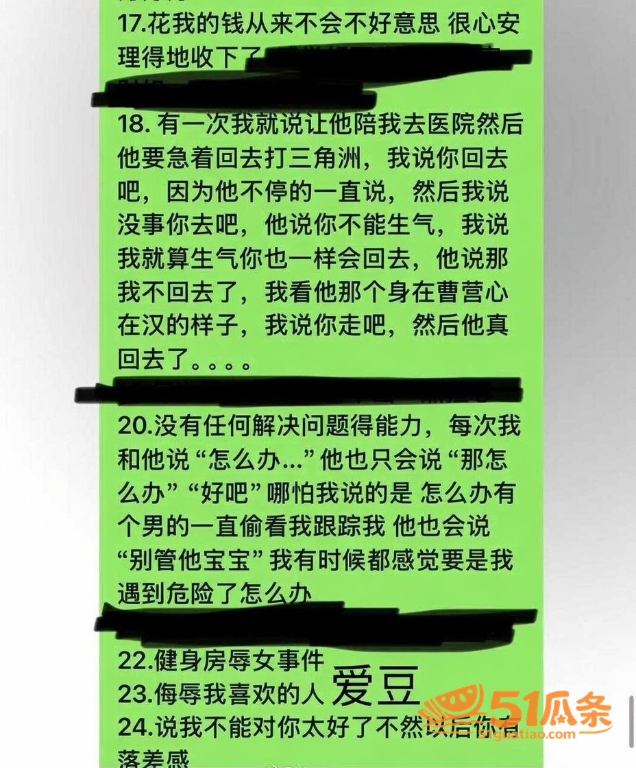 泰国暧昧 饭冰冰 怒相关图片27