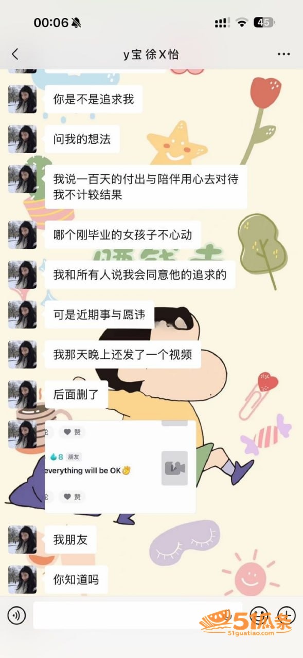 人设翻车 怡宝 被金相关图片20