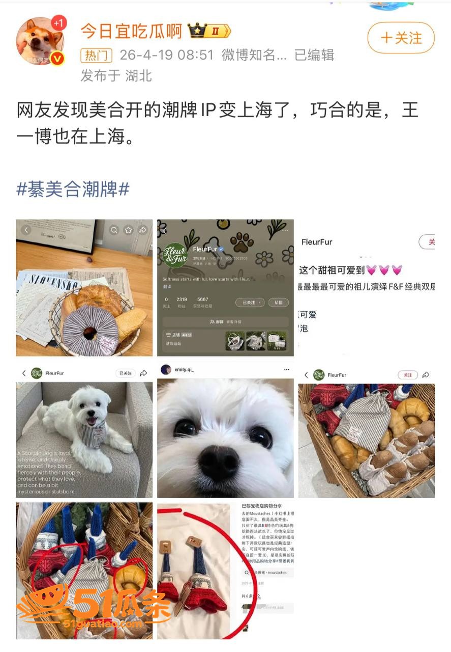 王一博 隐婚生子 8相关图片24