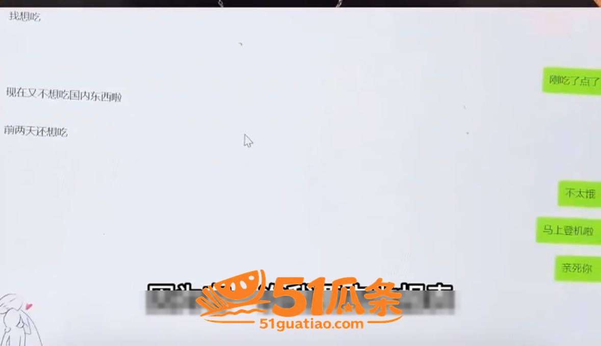 纯爱丈夫 遭妻子转移相关图片2