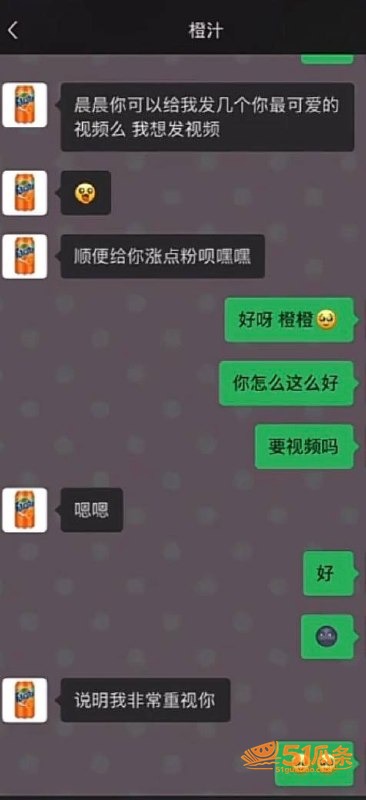 人设崩塌 眳记 爆料相关图片27