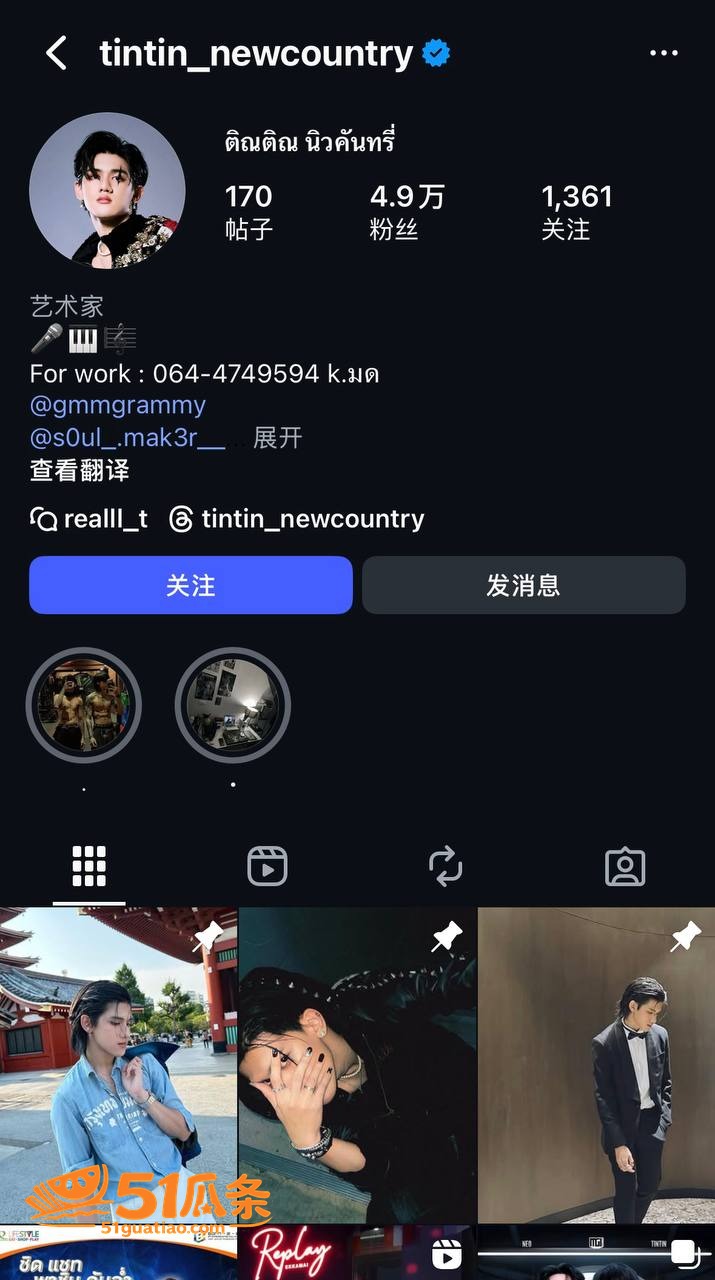 亲子鉴定 廷廷 搞大相关图片1