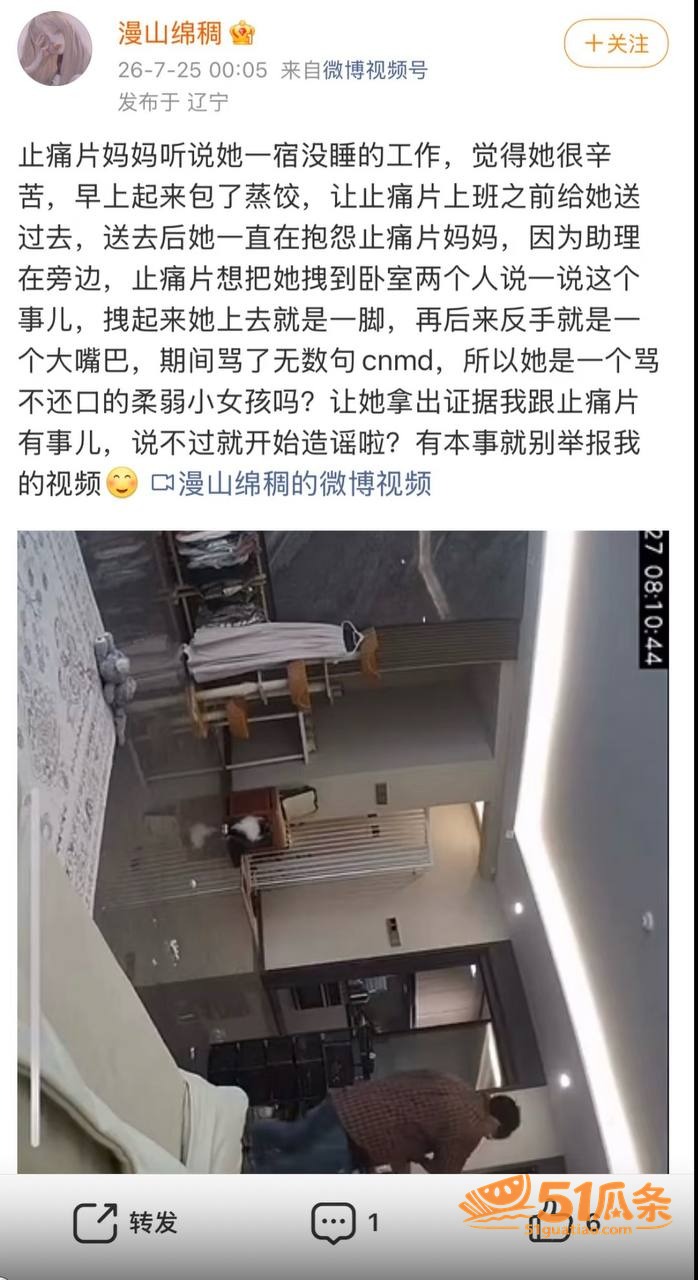 女同出轨 讲真 暴力相关图片45