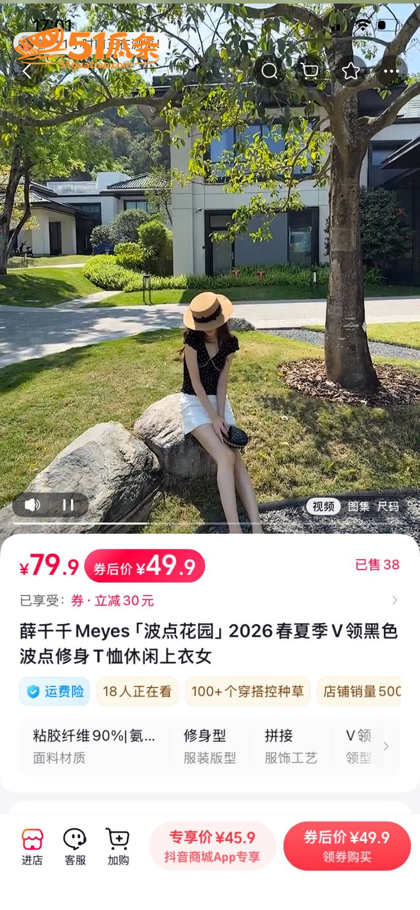 薛柏杉 师生约炮门 相关图片38