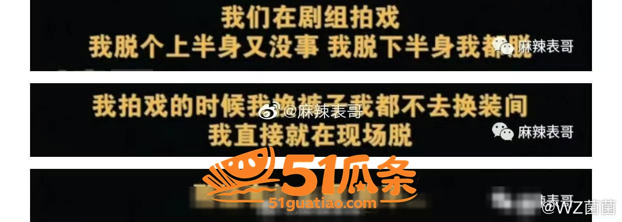 渣男翻车 毛晓彤 捉相关图片3