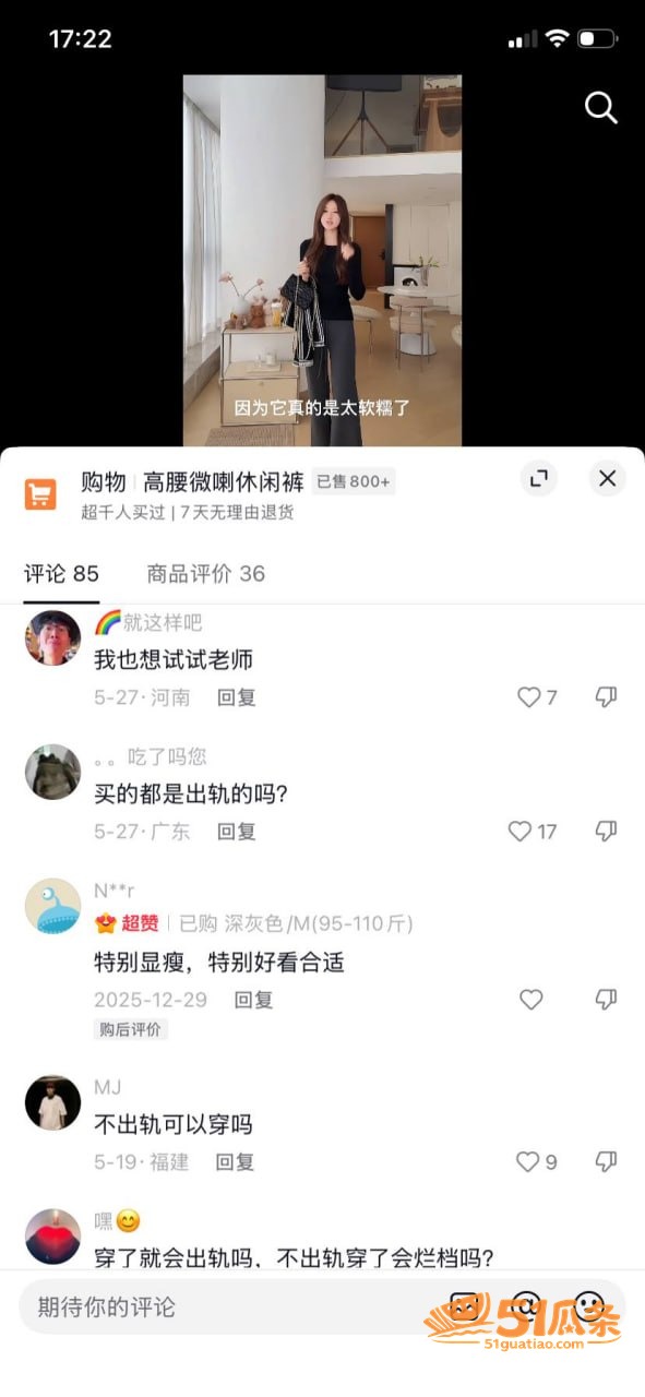 薛柏杉 师生约炮门 相关图片42