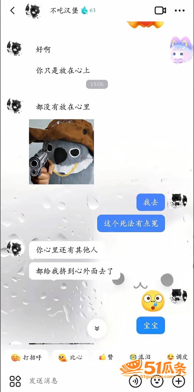 不吃汉堡 立单身人设相关图片8