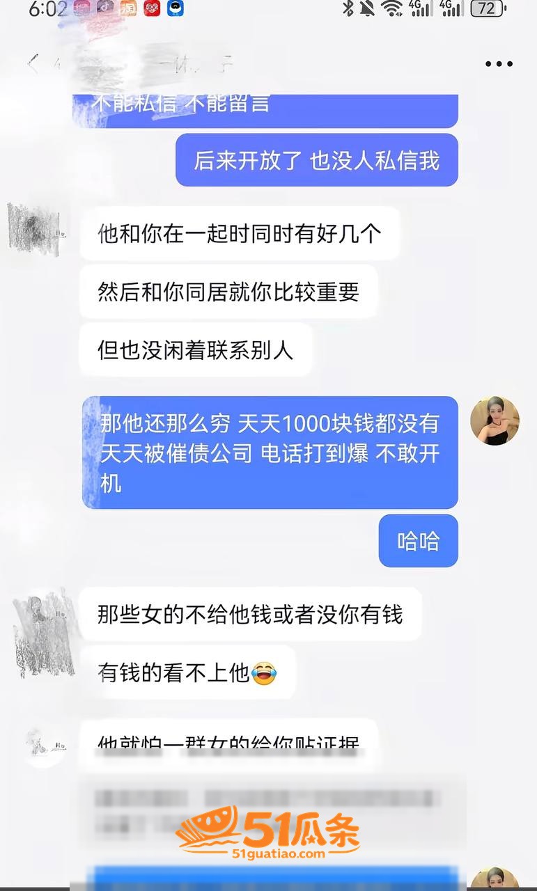 约炮事件 张殿菲 前相关图片41