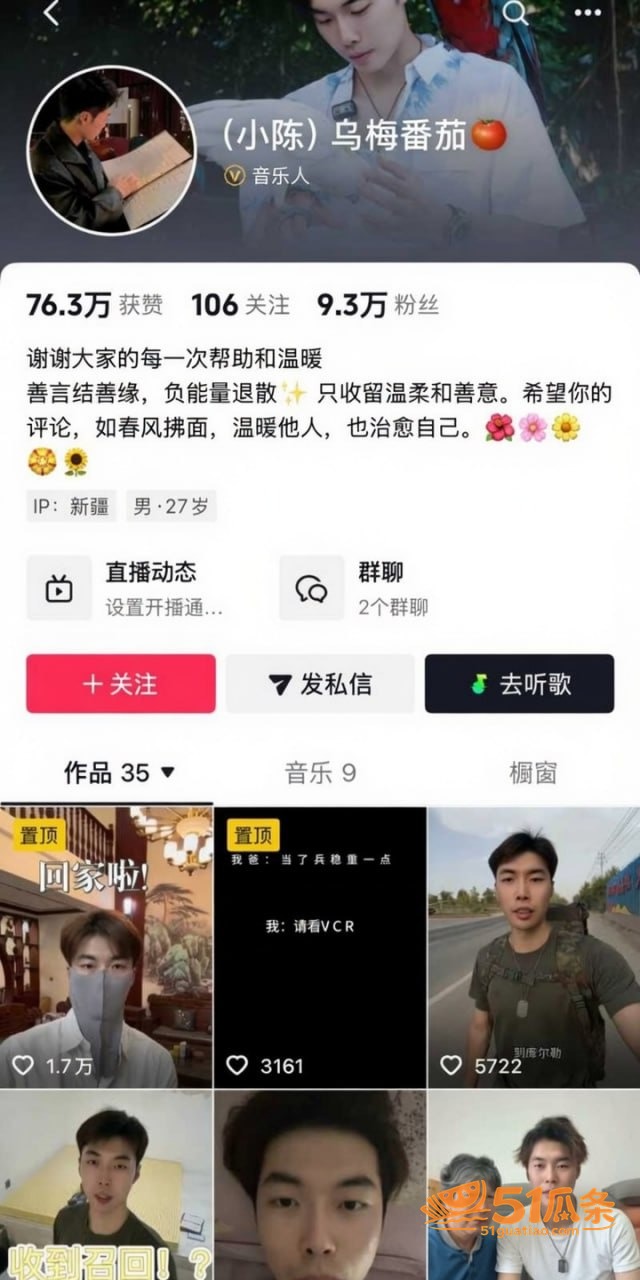 单亲妈妈 张越 被曝相关图片22