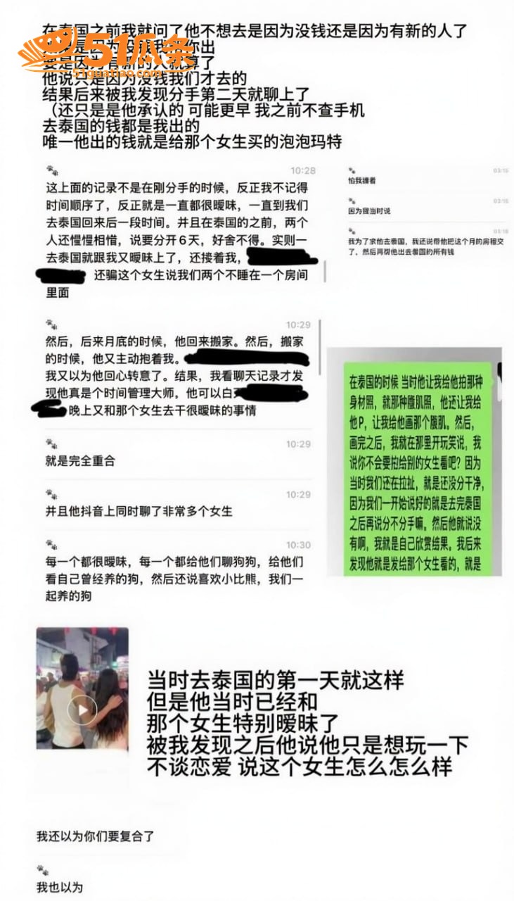 泰国暧昧 饭冰冰 怒相关图片24