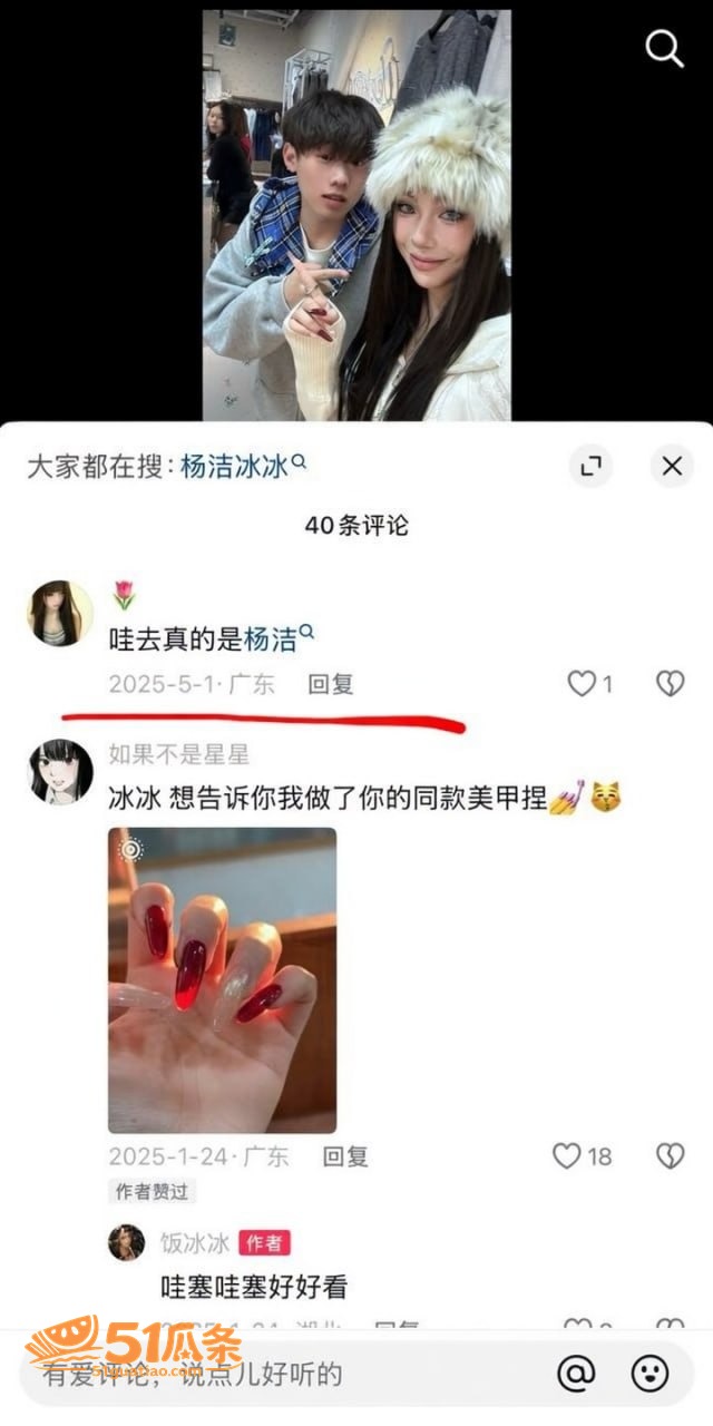 泰国暧昧 饭冰冰 怒相关图片9
