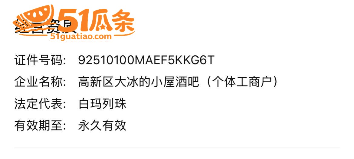 网红爆料 白玛列珠 相关图片36
