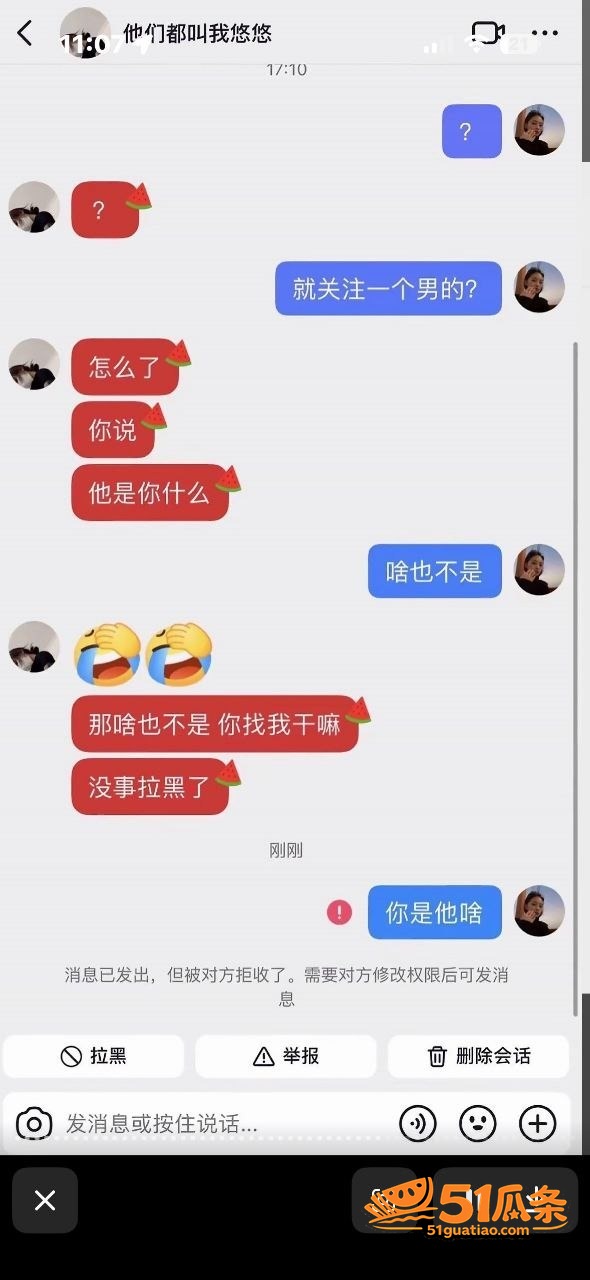 宋留伟 骗财骗色家暴相关图片37