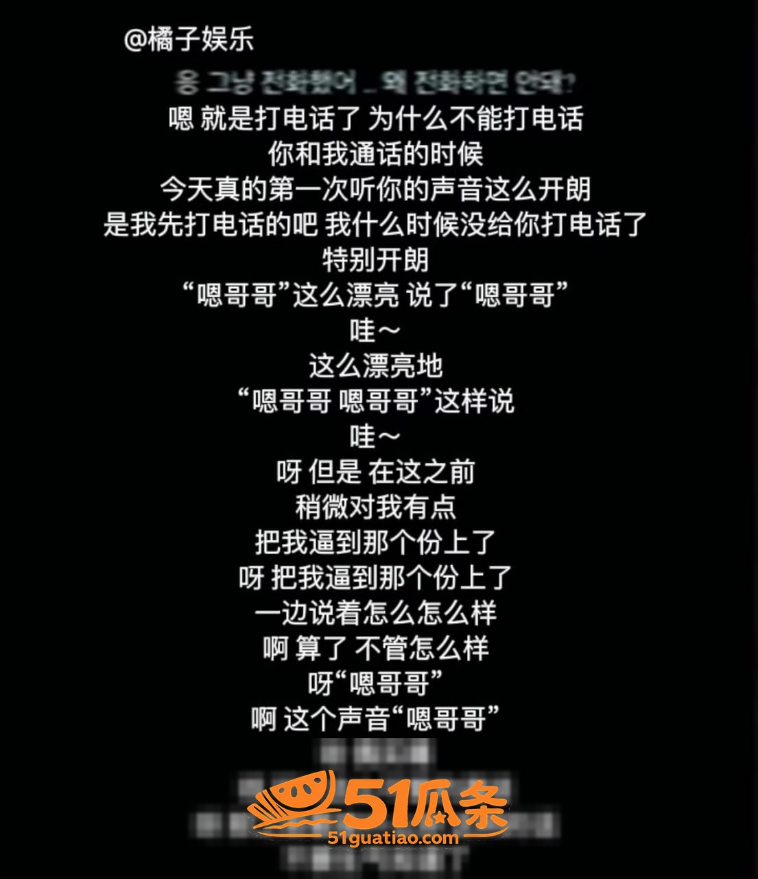 出轨疑云 黄政民 出相关图片34