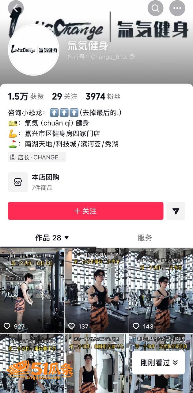 私教服务 王昕 健身相关图片2