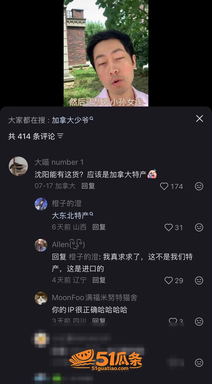 张凯文 母亲征婚反被相关图片15