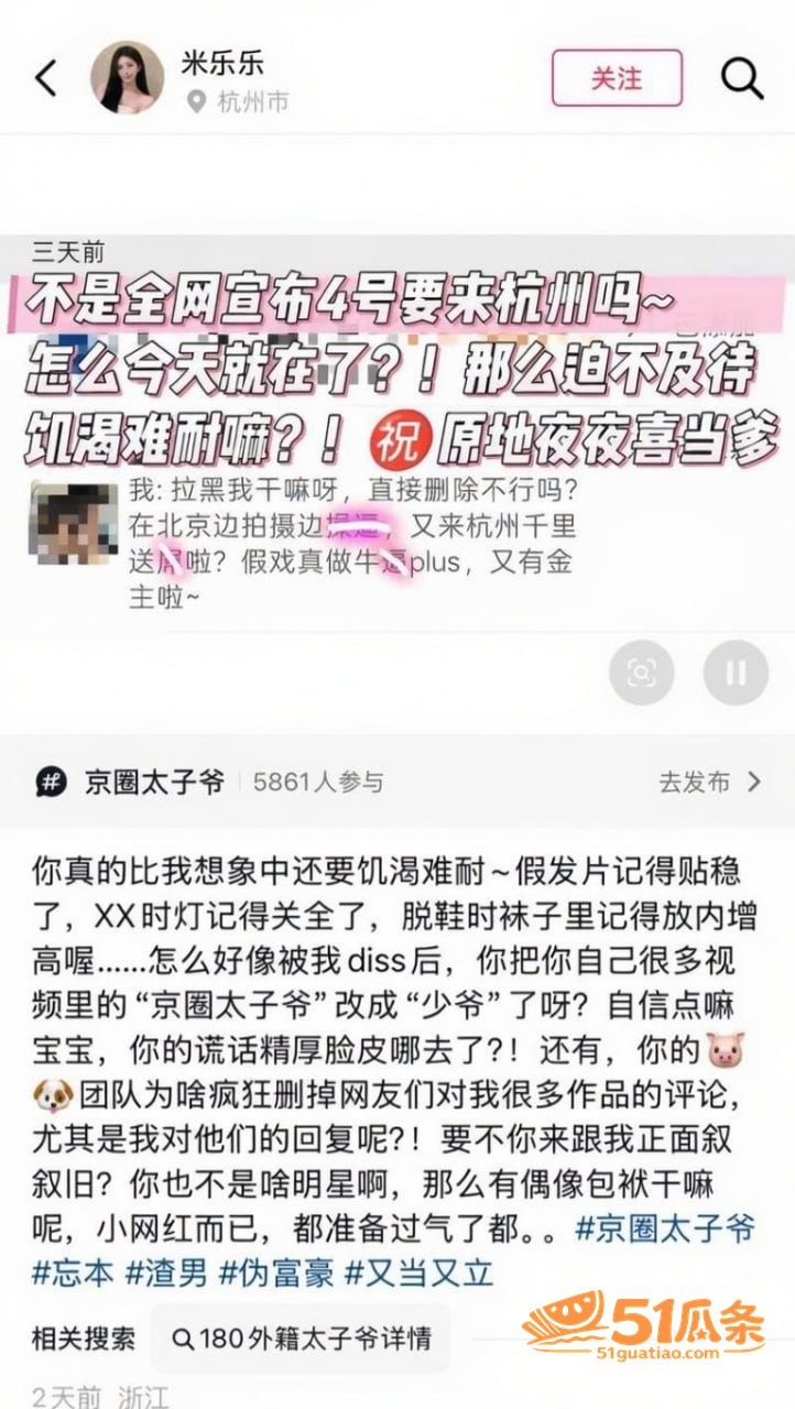 JASON吴 假扮京相关图片13