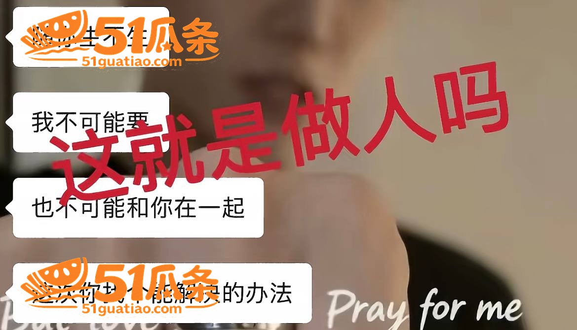台风来了 体育教师地相关图片26