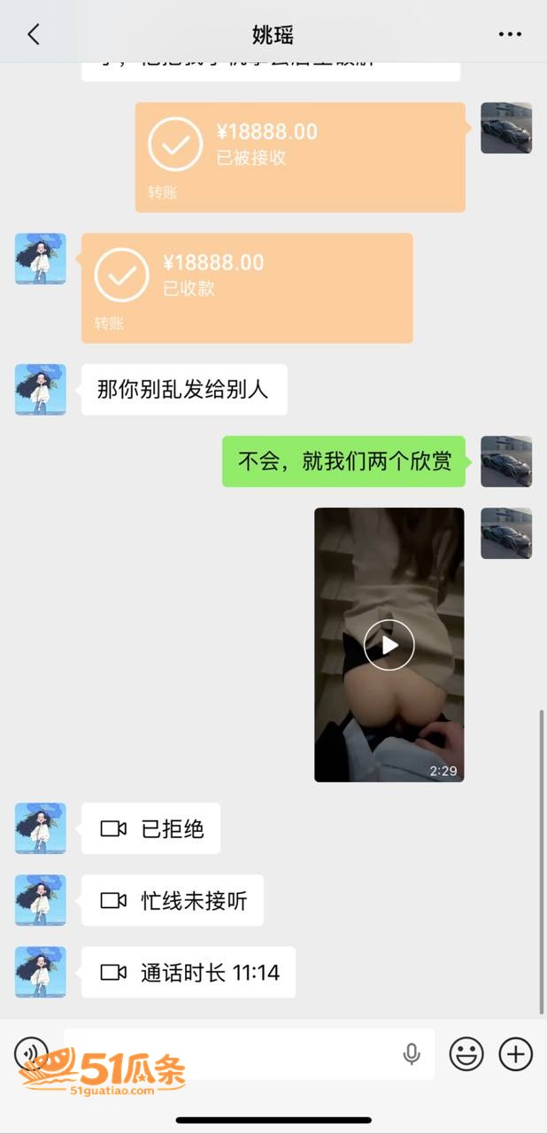 主播包养 姚瑶 小红相关图片17