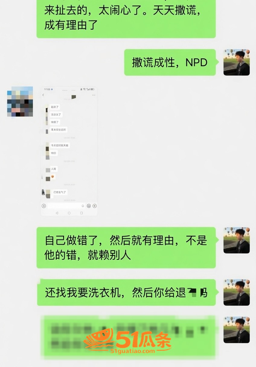 网红黑料 熏悟空的孙相关图片19