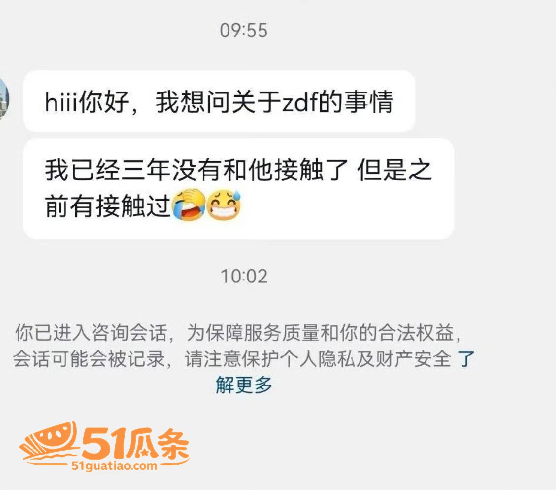 约炮事件 张殿菲 前相关图片6